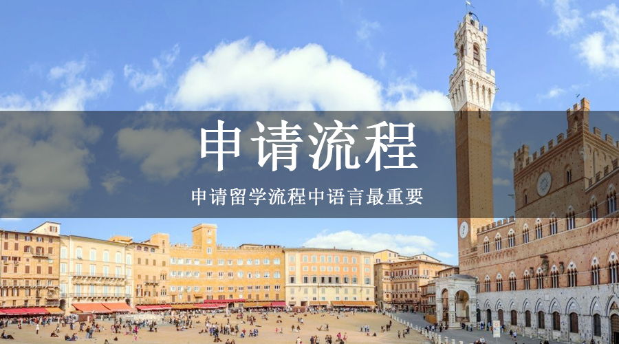 申請(qǐng)流程.jpg